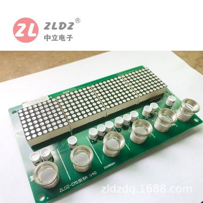 净化器点阵款开关控制器