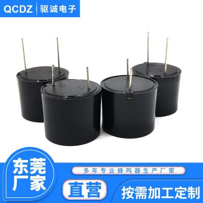 GLS2319有源压电式蜂鸣器高分贝直流蜂鸣器烟雾烟温可燃气蜂鸣器
