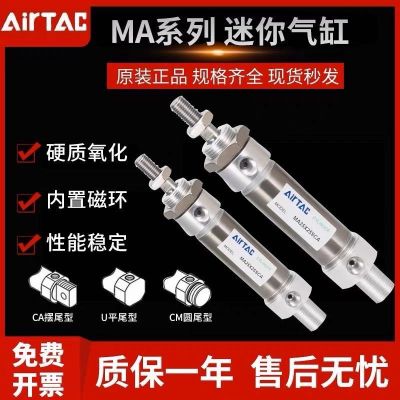 亚德客不锈钢迷你气缸MA16/20/25/32/40X25X50X75X100SCA U CM