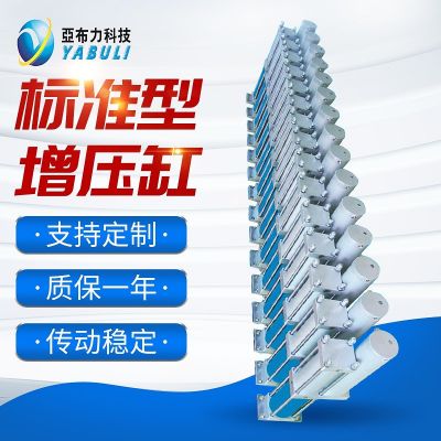 气液分离增压缸 标准气动旋转铝合金气液增压缸大功率匀速增压缸