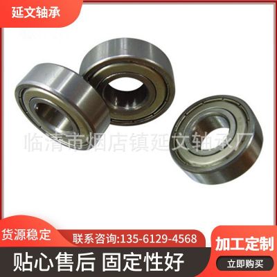 深沟球微型碳钢轴承696ZZ 工厂直供现货供应薄壁轴承 6*15*5MM