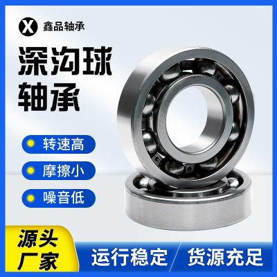 电机轴承 深沟球轴承 6306/2RS 6307/2RS 6308/2RS 6309/ 2RS 6310
