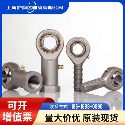 鱼眼杆端内螺旋纹关节不锈钢轴承 PHS12ECA自润滑油嘴链接件轴承