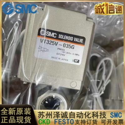 SMC原装电磁阀VT325V/VT325-035G-035GS-035DLS-032G-034G-02 6D-M