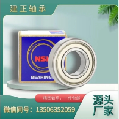 nsk轴承 22212EAE4 22214EAE4 22214CDE4 22214CAME4 22220CAME4 22222CDE4