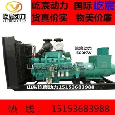 康明斯发电机组500千瓦配永磁无刷纯铜电机500千瓦发电机组厂销