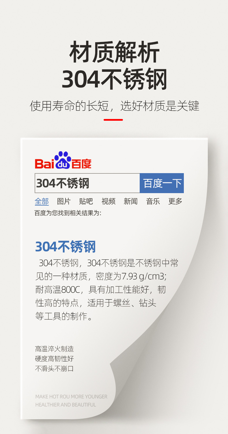 304不锈钢六角螺母详情页5