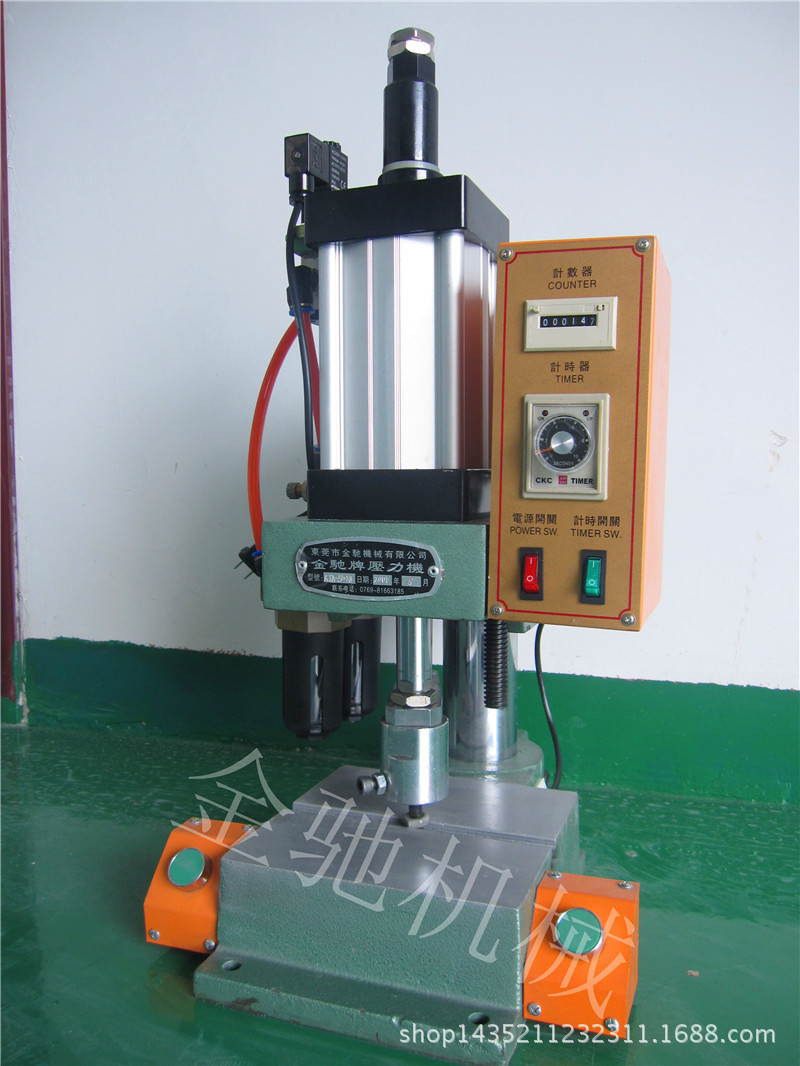 500kg气动冲床 (3)