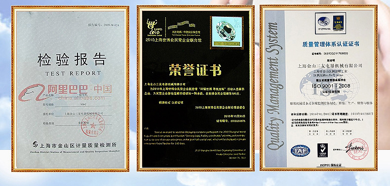 台式检针机内页-修改版2_19