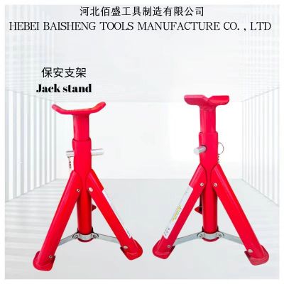 现货千斤顶支架 折叠支架安全支架 JACK STAND 保安支架 伸缩支架