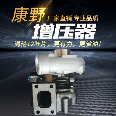 玉C增压器D0200和D21FA和 D2000和D2500和1BQ300和JP60B YT4102