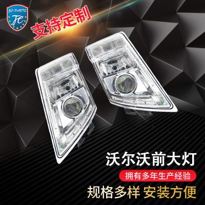 梓淳厂家直销沃尔沃前大灯　适用于沃尔沃卡车