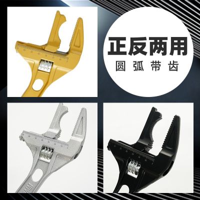 多功能铝合金卫浴扳手 批发轻型活口管钳板手 大开口短柄活动钳子