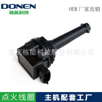 适用于沃尔沃 S60/S70/S80 2.0T/2.5点火线圈30713416