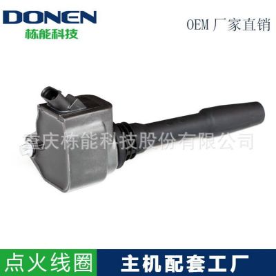 适用于 MINI/1.5T 2.0T 宝 马 740Li/ 3.0T点火线圈 12138678438