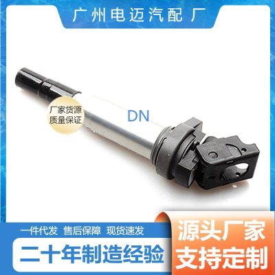 点火线圈12137575010 12137550012 597064 597091 适用于宝马标致