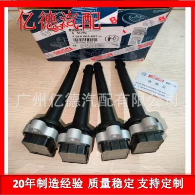 ignition coil 点火线圈F01R00A067高压包 0221604020