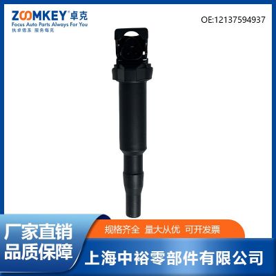 汽车零配件点火线圈适用于宝马迷你1.6T 2.0T 12137594937
