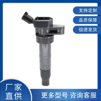 汽车点火线圈适用于起亚K5智跑索纳塔新胜达27301-3F100