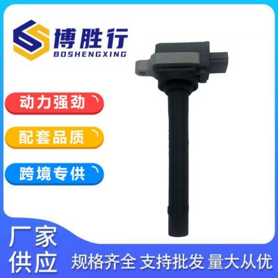 适用于一汽奔腾/骏派点火线圈F01R00A056 3603040-26L