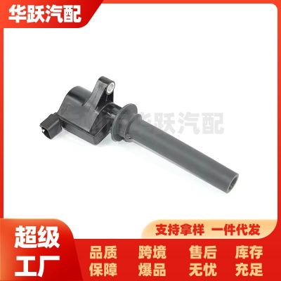 厂家直销优质点火线圈DG508 F7TZ-12029-AB 3W7Z-12029-AA适用福