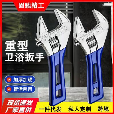 多功能工业级手动活动扳子活络扳手大口径活动扳手万能两用小扳手