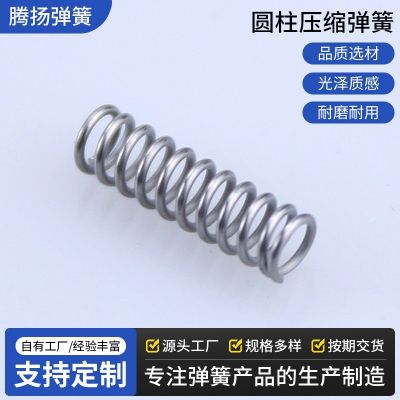 厂家供应弹簧光通讯专用LC弹簧品质保障量大价优精密高 弹高弹性