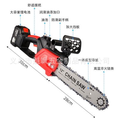 ✅手锯家用锯树无刷12寸锂电链锯 充电式电动工具伐木修枝锯高效