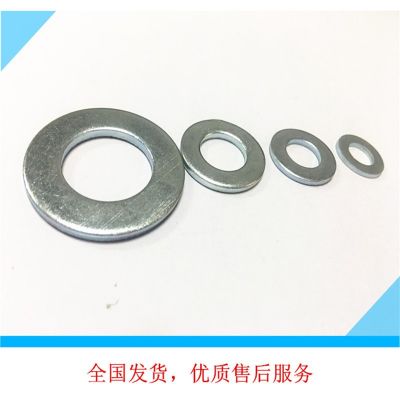 美制公制标准SAE平垫圈镀锌4.8级厂家直销品质有保障尺 寸规格齐全