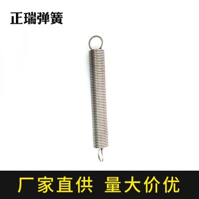 厂家定做不锈钢304拉簧 拉力拉伸带钩弹簧