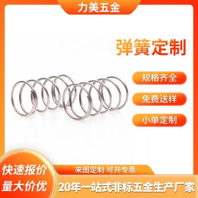 厂家304不锈钢圆柱形压缩弹簧 汽车玩具压簧大线径不锈钢弹簧