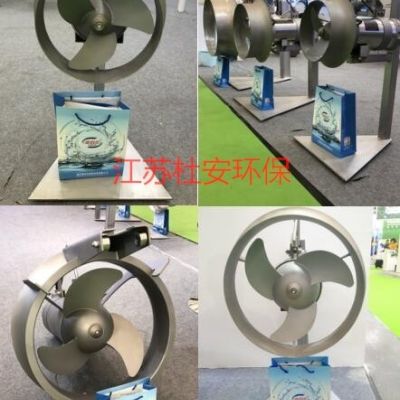 QJB2.2/8-400/3-740液下搅拌机