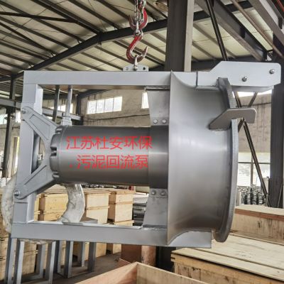 QJB-W5生物池内回流泵污泥泵预留洞口尺寸