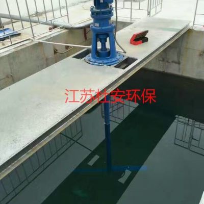 沉淀池前混合搅拌机JBJ-1500