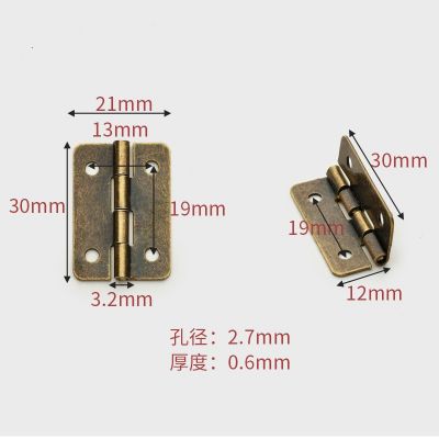 1.2寸平合页4孔90度180度木盒折页礼盒铰链内装外装铁活页批