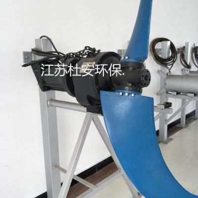 MBR填料专用推流机使用说明书