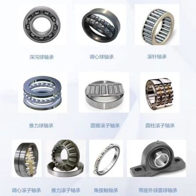 圆锥滚子轴承七类机械汽车轮毂轴承 单列滚动轴承非标制品高精度