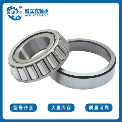 圆锥滚子轴承厂家30204 30205 30206 30207 30208 3 0209汽车农机