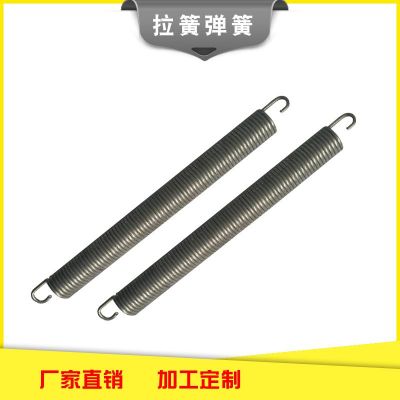 厂家批发304不锈钢拉伸弹簧大拉力电动自行车双钩拉伸弹簧