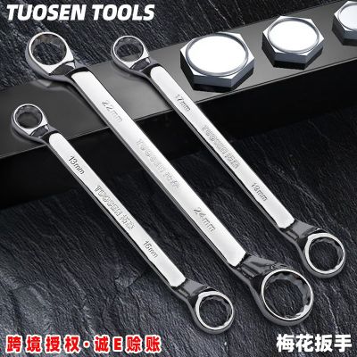拓森手动镜面眼镜扳手45钢 梅 花扳手 汽修五金工具双头梅花扳手