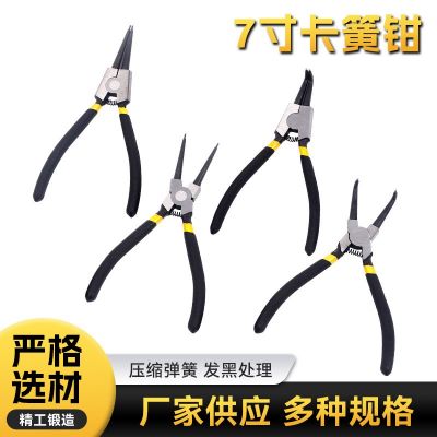 5寸6寸7寸9寸13寸内外卡环弹簧挡圈钳子外直内直卡黄内卡钳卡簧钳