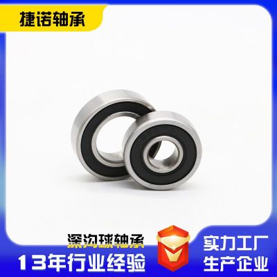 深沟球轴承6200 6201 6202 6203 6204 6205 6206Z Z RS电机轴承