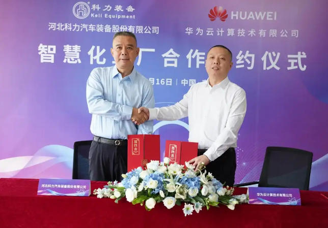 wechat_2025-09-19_104453_694