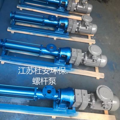 污泥螺杆泵G20-1变频电机