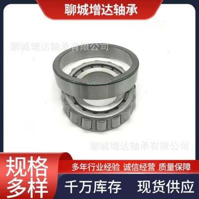 工厂直销30302 30303 30304 30305 30308 30307圆 锥滚子轴承