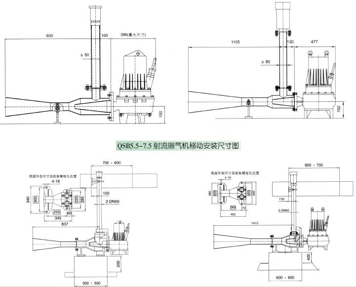 QSB7.5安装尺寸