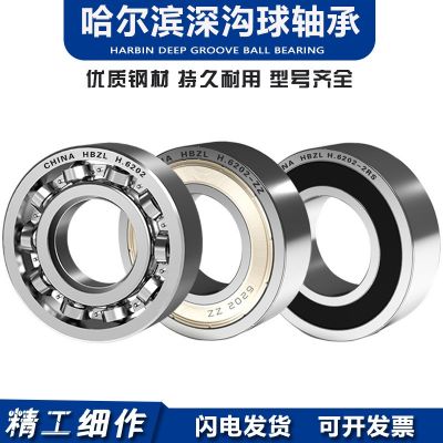 非标轴承内径13 14 16 18 19mm外径22 28 30 31 32 35 37 40 42mm