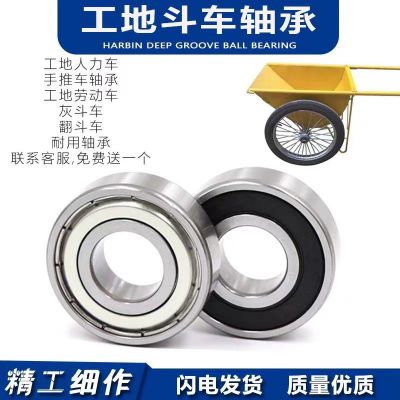 手推车轴承 6206RS 工地人力车 翻斗车轴承搬运坦克轮轴承滚珠